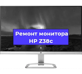 Замена конденсаторов на мониторе HP Z38c в Москве